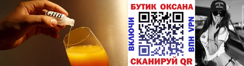 цена Вельск маркетплейс клад БУТИРАТ BDO