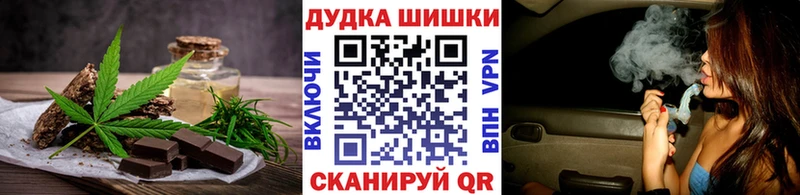 наркотики  Вельск  Canna-Cookies конопля 