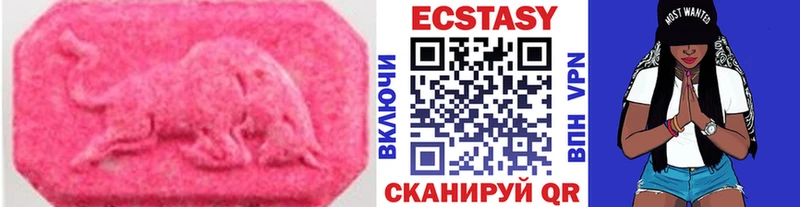 Экстази диски  цены   Вельск 