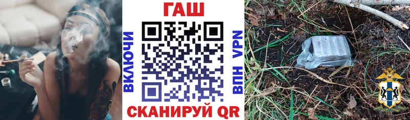 купить наркоту Вельск ГАШИШ VHQ