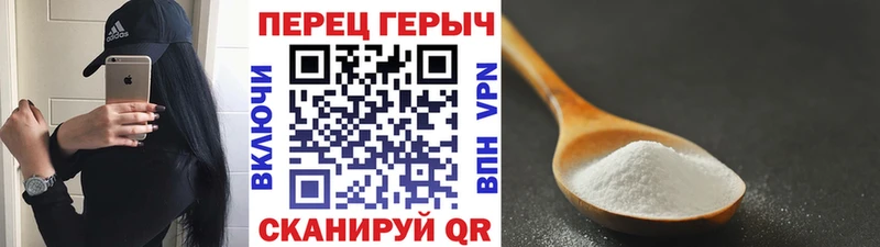 ГЕРОИН хмурый  Вельск 
