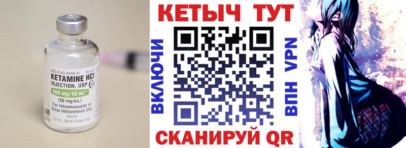 omg сайт Вельск КЕТАМИН VHQ