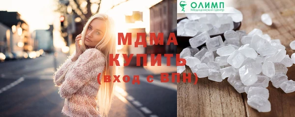 сатива Балабаново