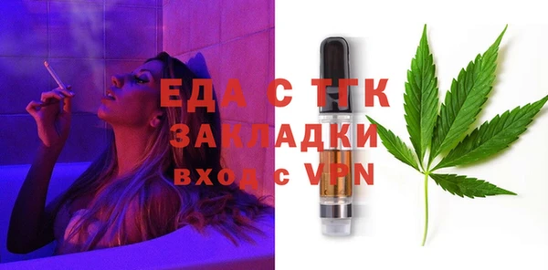сатива Балабаново