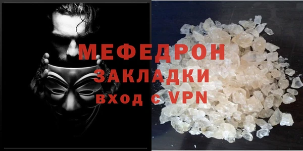 сатива Балабаново