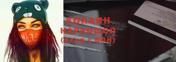 прущая мука Балахна