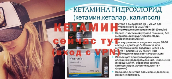 сатива Балабаново