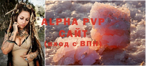 сатива Балабаново