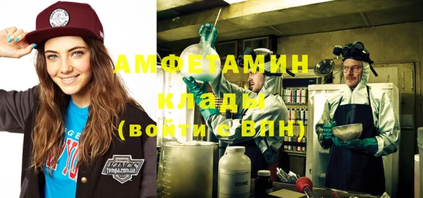 мефедрон Баксан