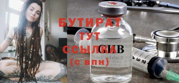 сатива Балабаново