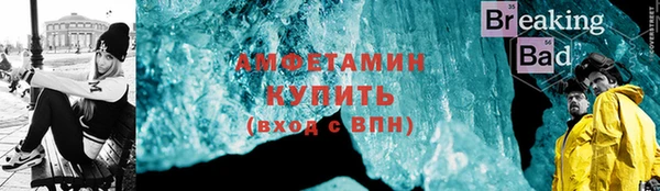 мефедрон Баксан