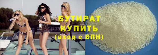 мефедрон Баксан