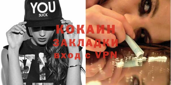мефедрон Баксан