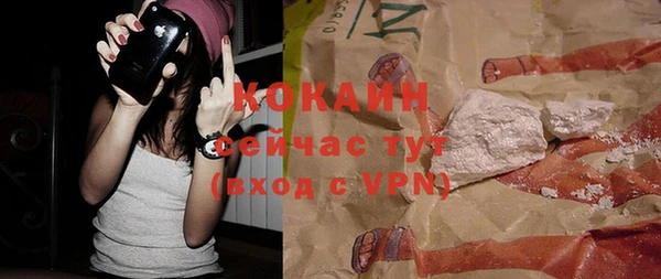 прущая мука Балахна