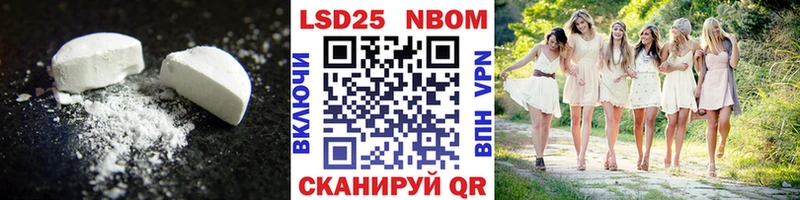 LSD-25 экстази ecstasy  omg как войти  Вельск 