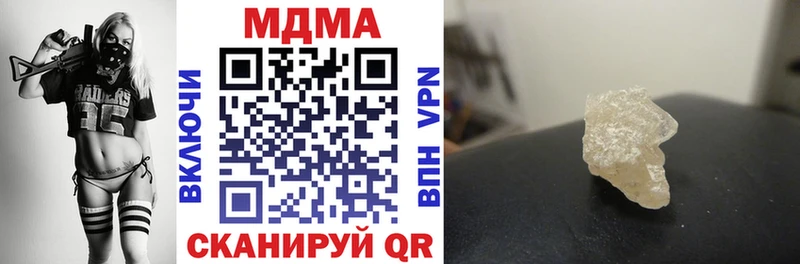 сайты даркнета наркотические препараты  Вельск  МДМА молли 