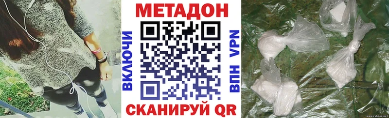 МЕТАДОН мёд Вельск