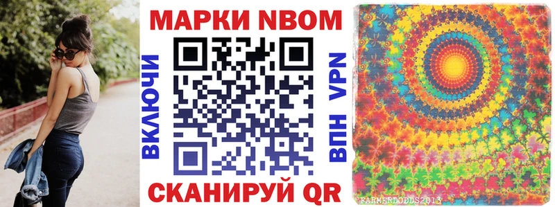 Наркотические марки 1,5мг  Вельск 