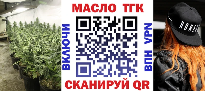 купить   Вельск  ТГК вейп 